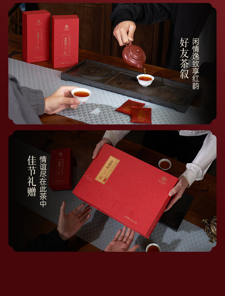 马建龙:“茶艺培训点亮了我的致富路”(图1)