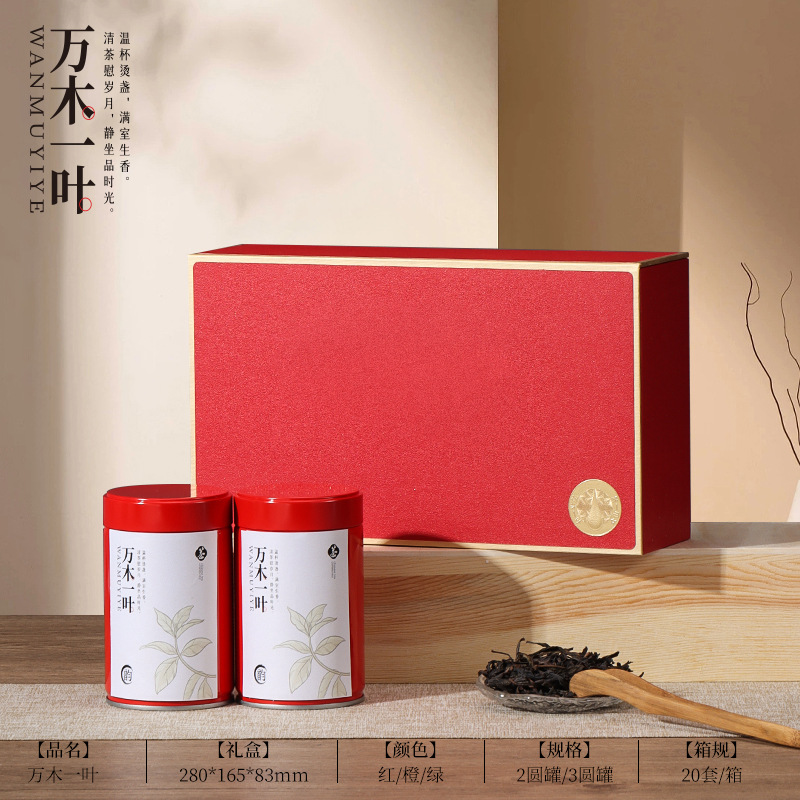 2026年北京张一元等茶企袋装茶叶选购指南(图1)