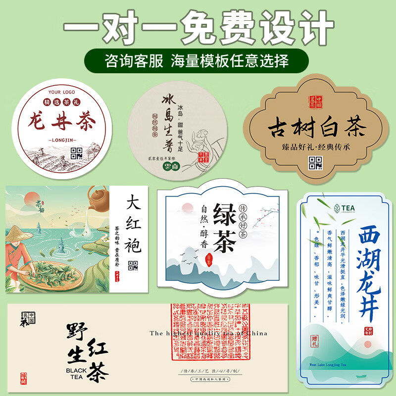 中国茶叶博物馆(图1)