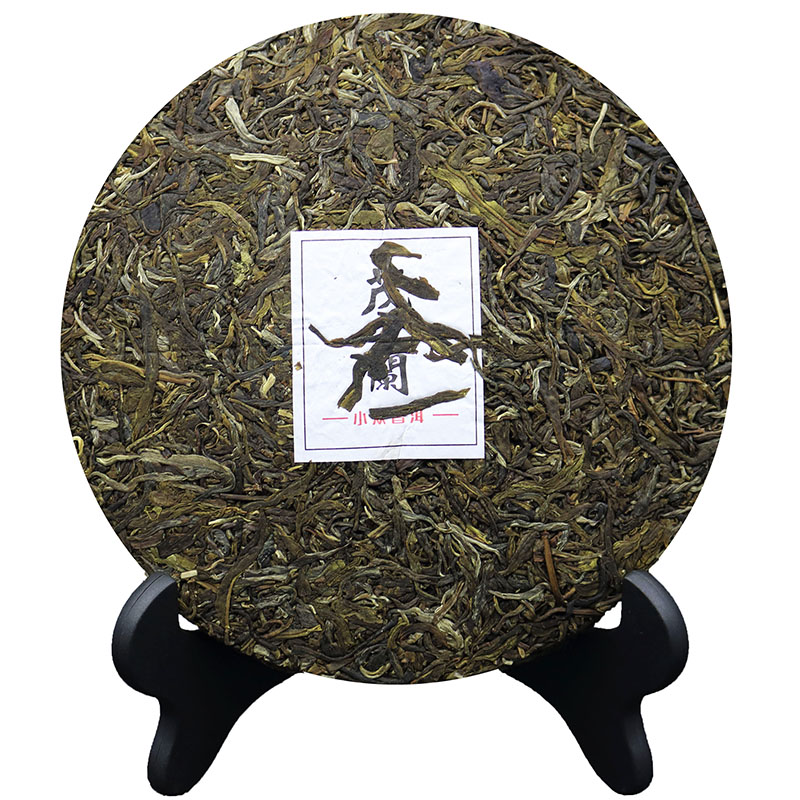 武夷山：茶乡斗茶热环带飘茶香(图1)