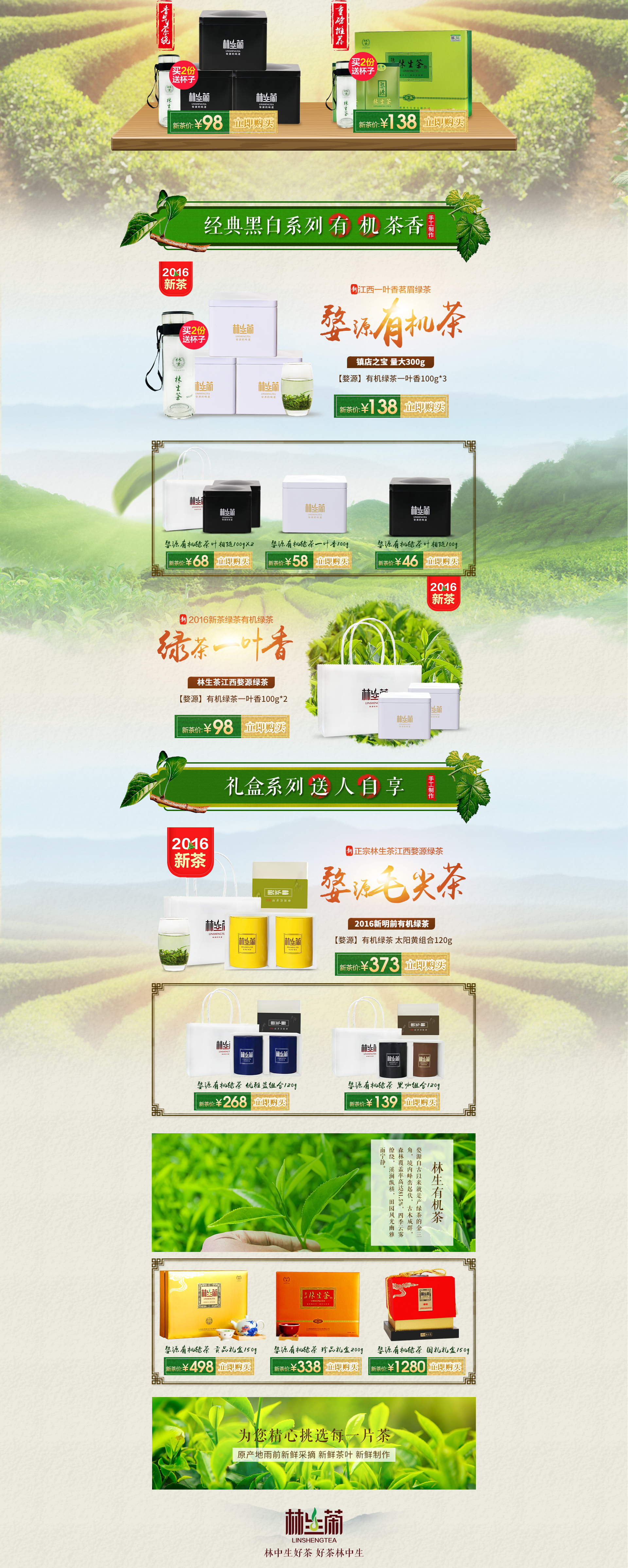 独立商业视角新锐教育观察(图1)