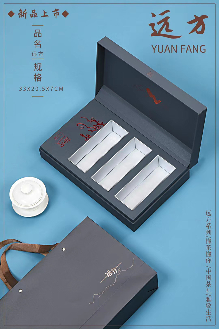 茶叶礼盒文案怎么写(图1)