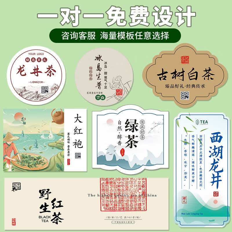 八马与中国茶叶的死穴(图1)