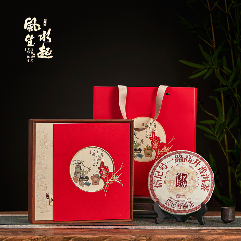 中国十大名茶中国十大名茶有哪些(图1)