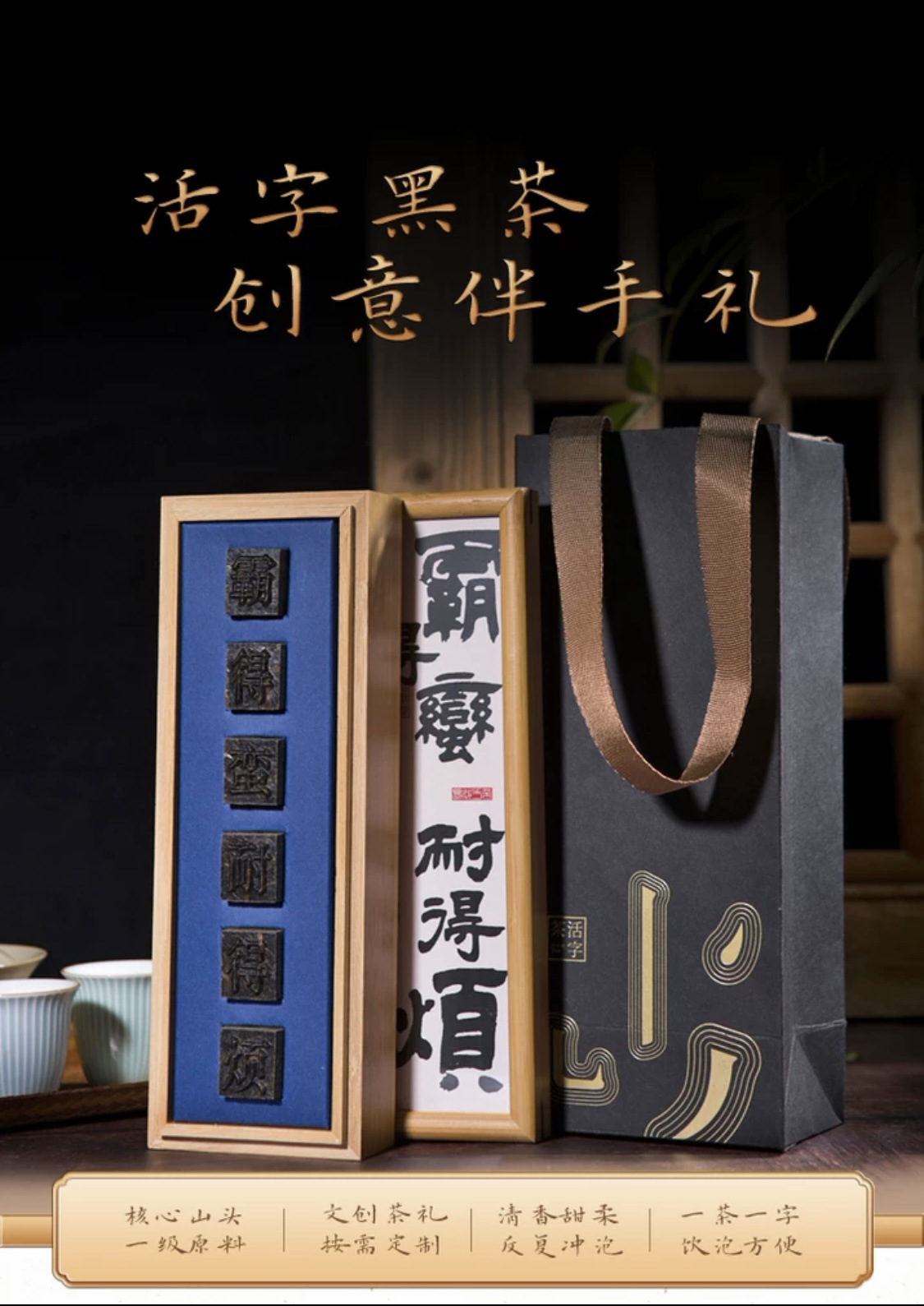 古色古香茶叶罐子包装设计(图1)