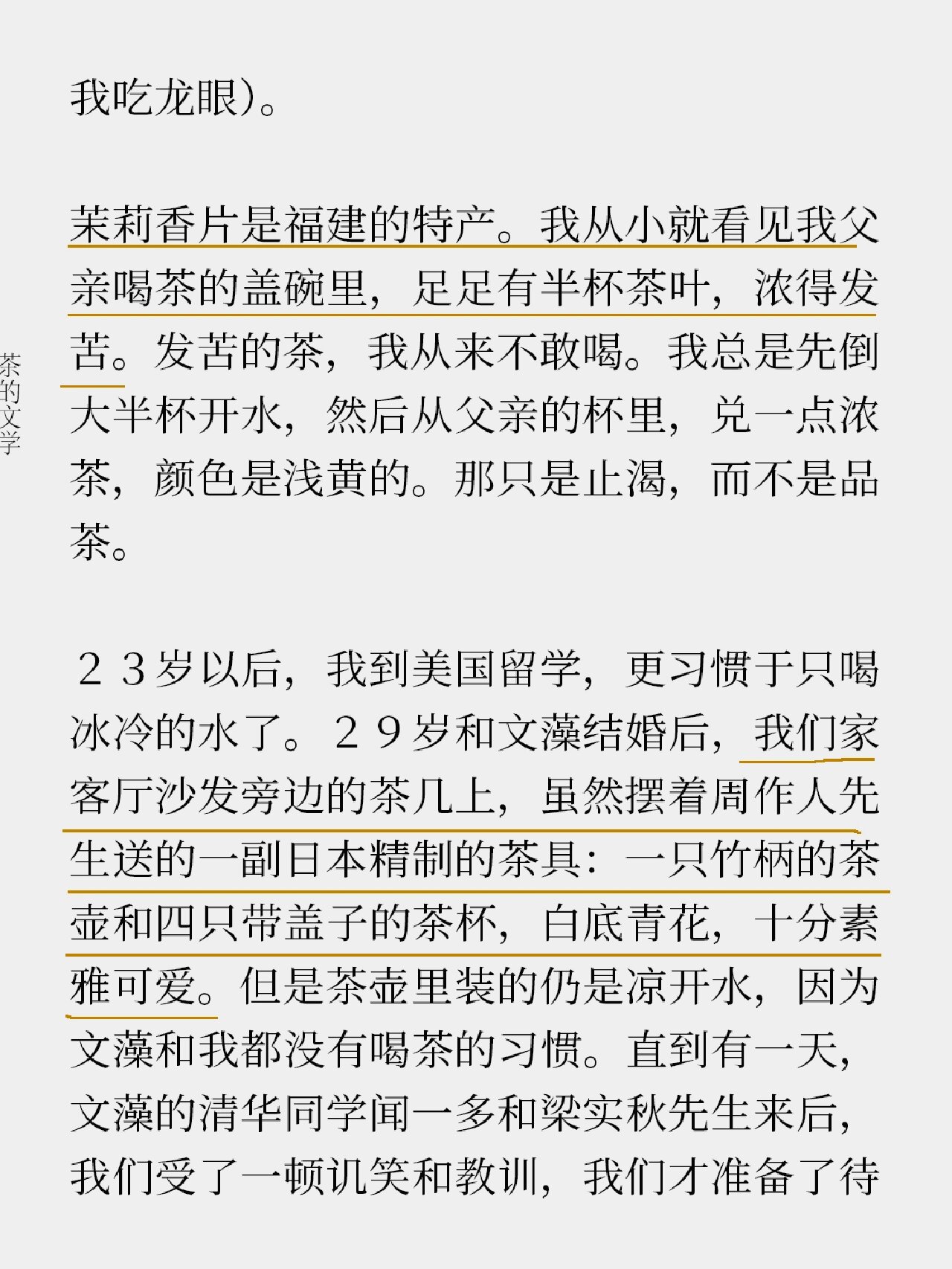 存储巨头兆易创新上半年净利润同比增长超1000%(图1)