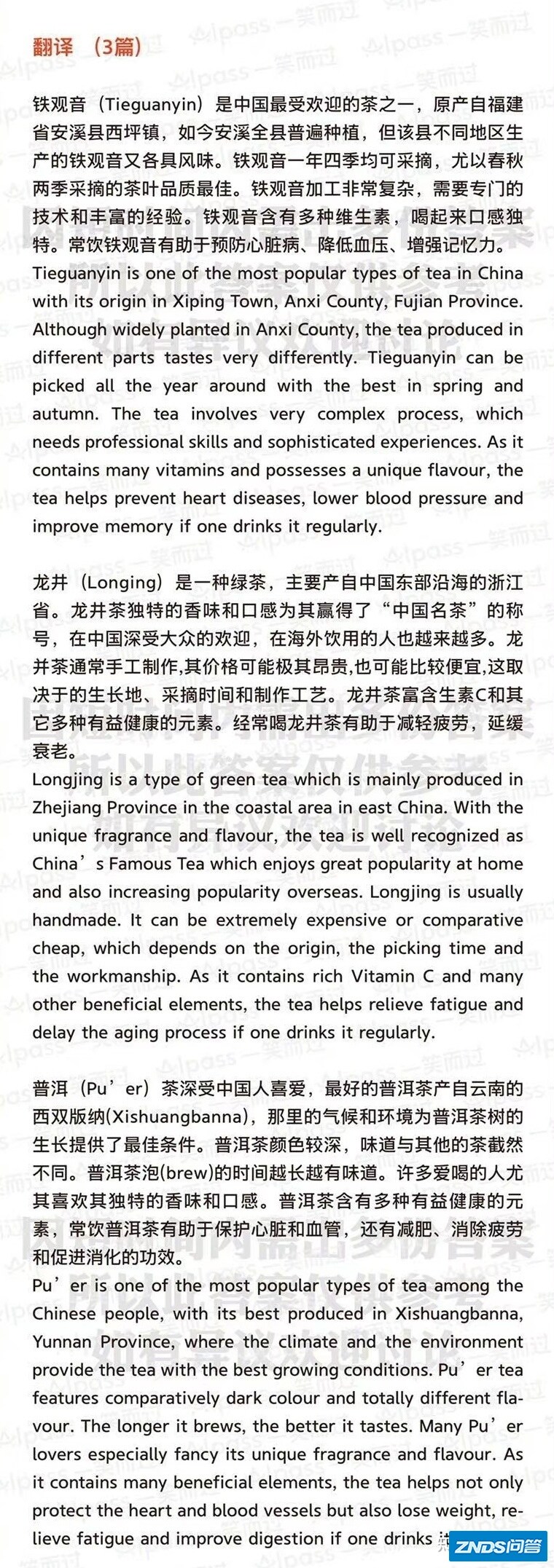 西湖最新资讯-快科技--科技改变未来(图1)