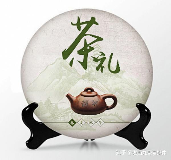 茶礼是什么意思_茶礼的解释_汉语词典_词典网(图1)