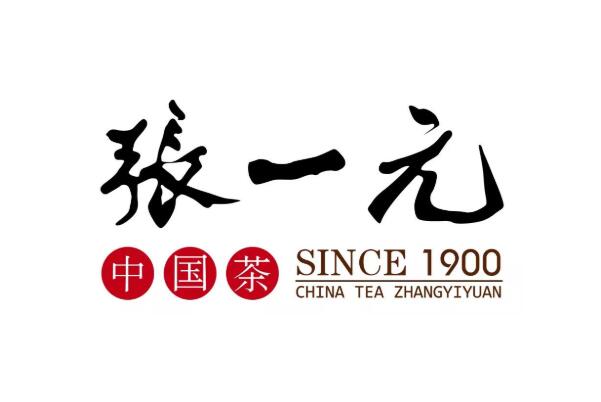 国际茶叶委员会(图1)