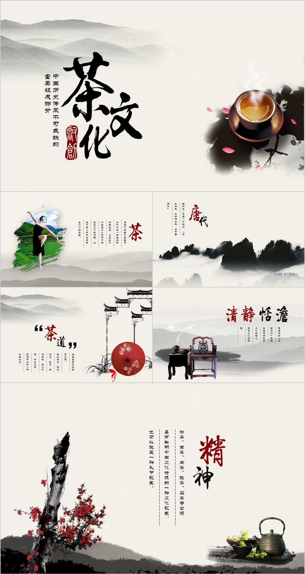 “寻根之旅”遇宋代点茶:12国华裔青少年海南沉浸式体验中国茶文化(图1)