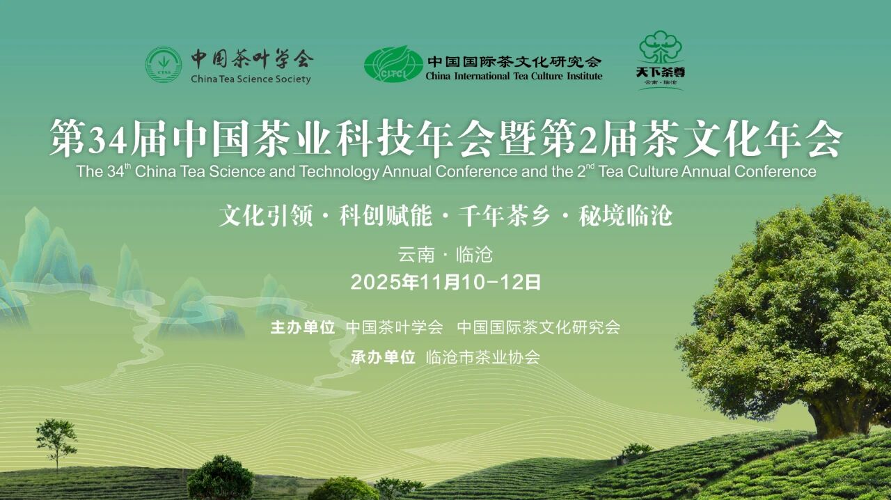 青岛力锐拉链集团章锦获邀出席2017山东总裁峰会(图1)