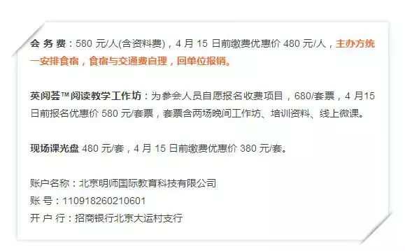 物业管理公司会议餐饮收费标准(图1)